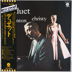 June Christy Stan Kenton Duet VINYL LP