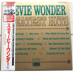 Stevie Wonder Greatest Hits VINYL LP - Compilation Stereo Japan