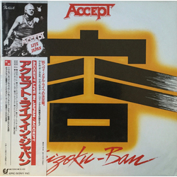 Accept Kaizoku-Ban VINYL 12" - EP