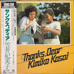 Kimiko Kasai Thanks, Dear VINYL LP - Reissue Stereo