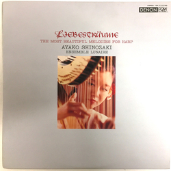 Ayako Shinozaki Ensemble Lunaire Liebesträume (The Most Beautiful Melodies For Harp) VINYL LP - Stereo