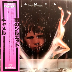 Camel Rain Dances VINYL LP - Reissue