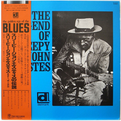Sleepy John Estes Sleepy John Estes The Legend Of Sleepy John Estes = スリーピー・ジョン・エスティスの伝説 VINYL LP - Reissue Stereo
