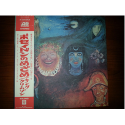 King Crimson In The Wake Of Poseidon VINYL LP - Reissue