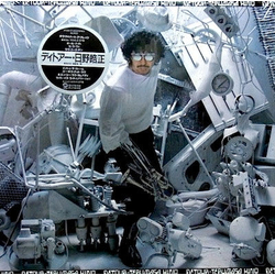 Terumasa Hino Detour VINYL LP Japan
