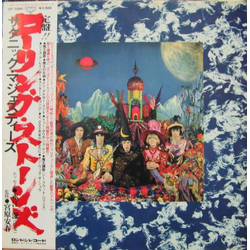 The Rolling Stones Their Satanic Majesties Request VINYL LP - Reissue