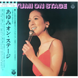 Ayumi Ishida あゆみ オン・ステージ = Ayumi On Stage VINYL LP - Stereo