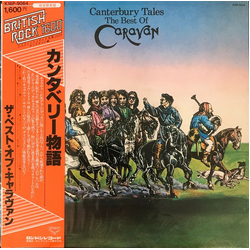Caravan Canterbury Tales (The Best Of Caravan) VINYL LP - Compilation Reissue