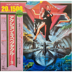 Ensemble Petit & Screenland Orchestra Action & Spectacle ベスト20 VINYL LP