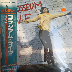 Colosseum Colosseum Live VINYL LP
