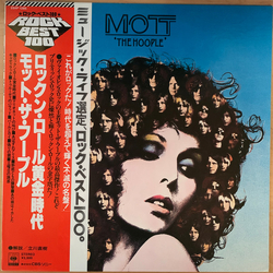 Mott The Hoople 'The Hoople' VINYL LP - Reissue Stereo