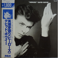 David Bowie "Heroes" = 英雄夢語り（ヒーローズ） VINYL LP - Reissue