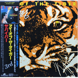 Survivor Eye Of The Tiger VINYL LP