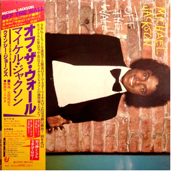 Michael Jackson Off The Wall VINYL LP - Stereo