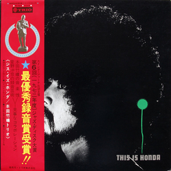 Takehiro Honda Trio This Is Honda VINYL LP