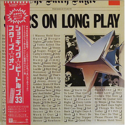 Long Tall Ernie And The Shakers Stars On 45 Stars On Long Play VINYL LP - Mixed