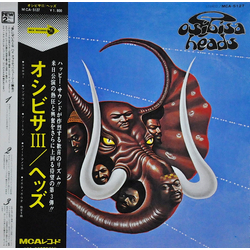 Osibisa Osibisa Heads = オシビサIII / ヘッズ VINYL LP - Stereo