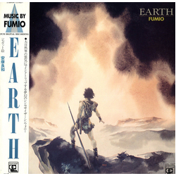 Fumio Miyashita Earth VINYL LP