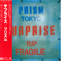 Prism (9) Prism (9) Surprise = サプライズ VINYL LP - Stereo