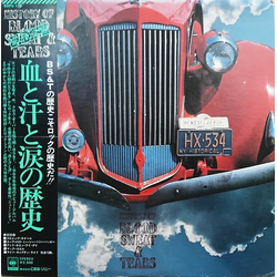 Blood Sweat And Tears History Of Blood, Sweat & Tears VINYL LP - Compilation