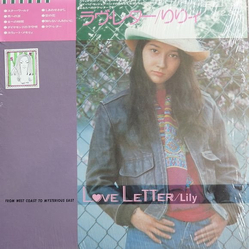Lily (6) Lily (6) Love Letter - From West Coast To Mysterious East = ラヴ・レター VINYL LP