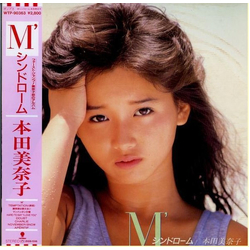 Minako Honda M'シンドローム VINYL LP - Stereo