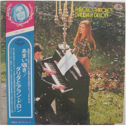 Alain Delon Dalida Paroles Paroles VINYL LP - Compilation