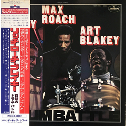 Art Blakey Buddy Rich Max Roach Drum Battle VINYL LP - Compilation Stereo