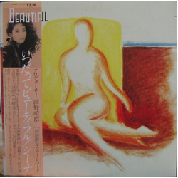 Sheena (2) Beautiful = いつだってビューティフル VINYL LP