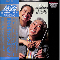 Eiji Kitamura Swing Sessions VINYL LP - Stereo