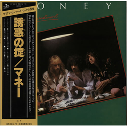 Money (7) First Investment VINYL LP