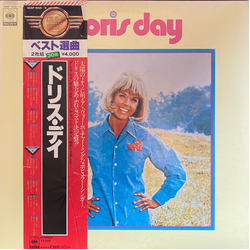 Doris Day Doris Day VINYL LP - Compilation