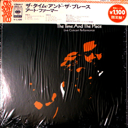 Art Farmer Quintet The Time And The Place VINYL LP - Reissue