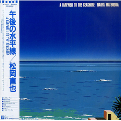 Naoya Matsuoka Naoya Matsuoka A Farewell To The Seashore = 午後の水平線 VINYL LP - Stereo