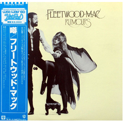Fleetwood Mac Rumours VINYL LP - Reissue