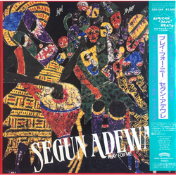Segun Adewale Segun Adewale Adewale Play For Me = プレイ・フォー・ミー VINYL LP - Stereo