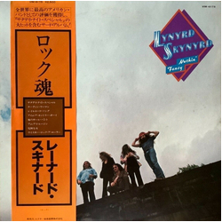 Lynyrd Skynyrd Nuthin' Fancy VINYL LP - Reissue
