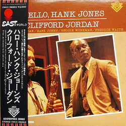Clifford Jordan Hello, Hank Jones VINYL LP