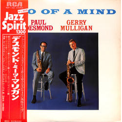 Gerry Mulligan Paul Desmond Two Of A Mind VINYL LP - Stereo