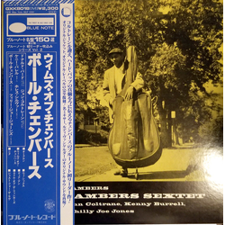 Paul Chambers Sextet Whims Of Chambers VINYL LP - Mono Reissue