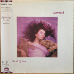 Kate Bush Hounds Of Love VINYL LP - Promo