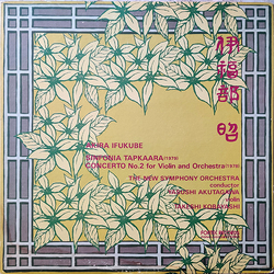 Akira Ifukube Takeshi Kobayashi (4) Yasushi Akutagawa 新交響楽団 Sinfonia Tapkaara - Concerto For Violin N°. 2 VINYL LP - Stereo