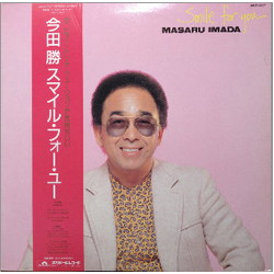 Masaru Imada Smile For You VINYL LP