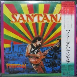 Santana Freedom VINYL LP