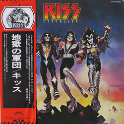 Kiss Kiss Destroyer = 地獄の軍団 VINYL LP - Reissue Stereo