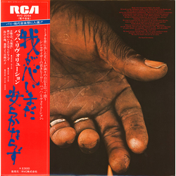The Bach Revolution Waga Kokoro, Imada Yasuraka Narazu VINYL LP - Stereo