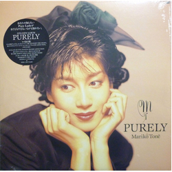 Mariko Tone Purely VINYL LP - Stereo