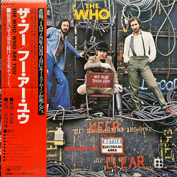 The Who Who Are You VINYL LP - Stereo