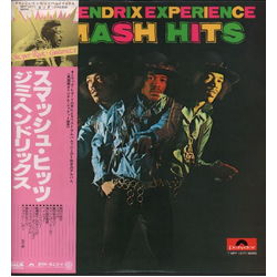 The Jimi Hendrix Experience Smash Hits VINYL LP - Compilation Reissue Stereo Mono Japan