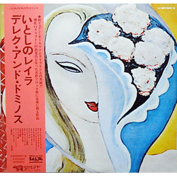Derek & The Dominos Layla And Other Assorted Love Songs VINYL LP - Reissue